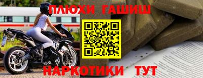 мдма Канаш