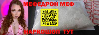 мдма Канаш