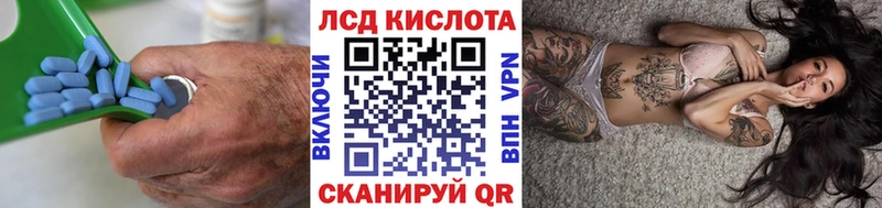 ЛСД экстази ecstasy  цены   Михайловка 