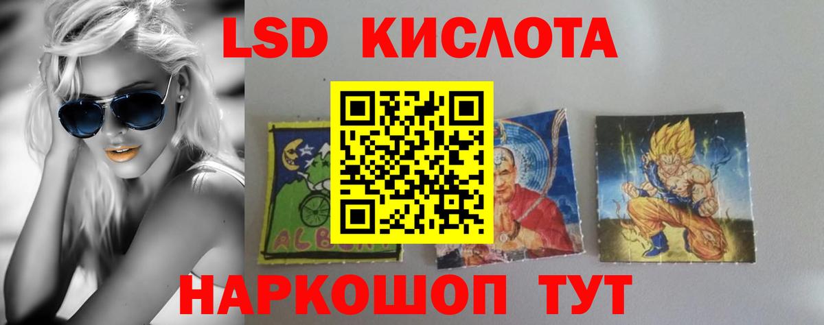 Лсд 25 экстази  Лсд 25 экстази ecstasy  Лсд 25 экстази кислота  Вход с VPN  Михайловка 