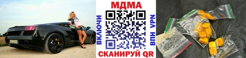 где найти Михайловка MDMA VHQ