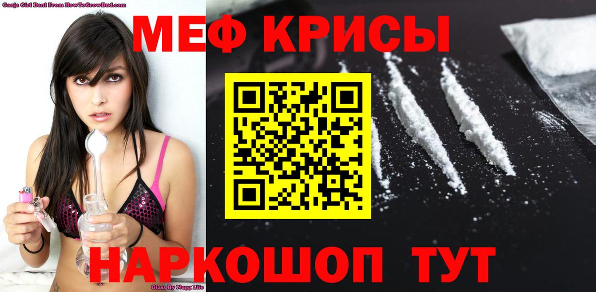 МЯУ-МЯУ  МЯУ-МЯУ  Вход с VPN  МЯУ-МЯУ мяу мяу  Михайловка 