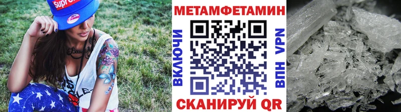 площадка наркотические препараты  Михайловка  МЕТАМФЕТАМИН пудра 