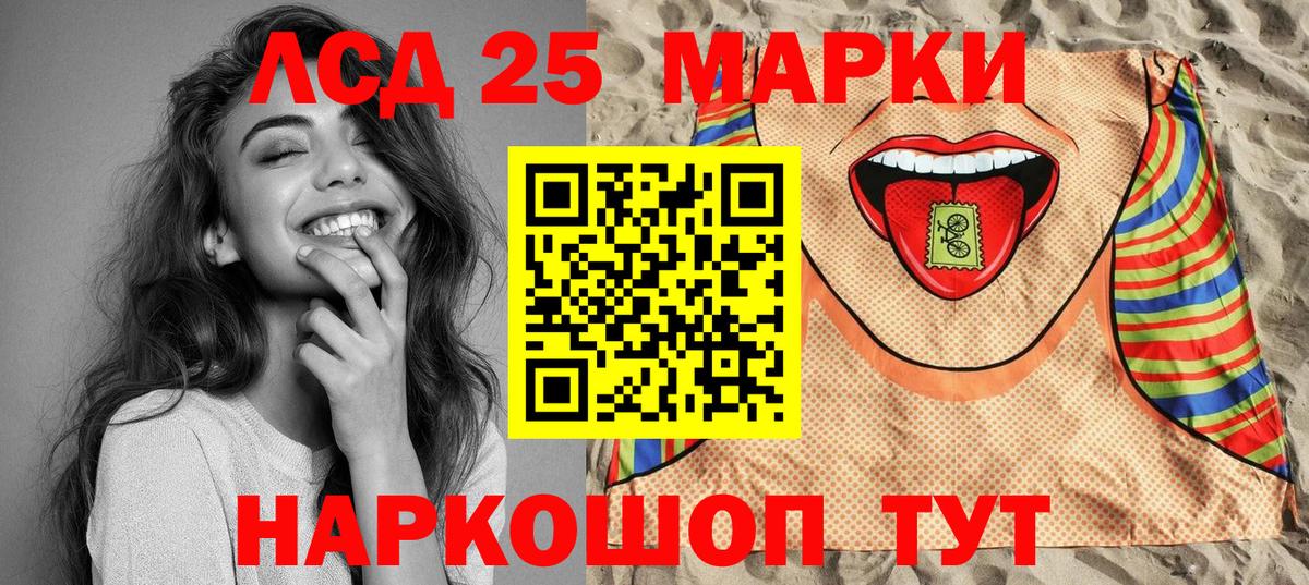 Марки N-bome 1,5мг Михайловка