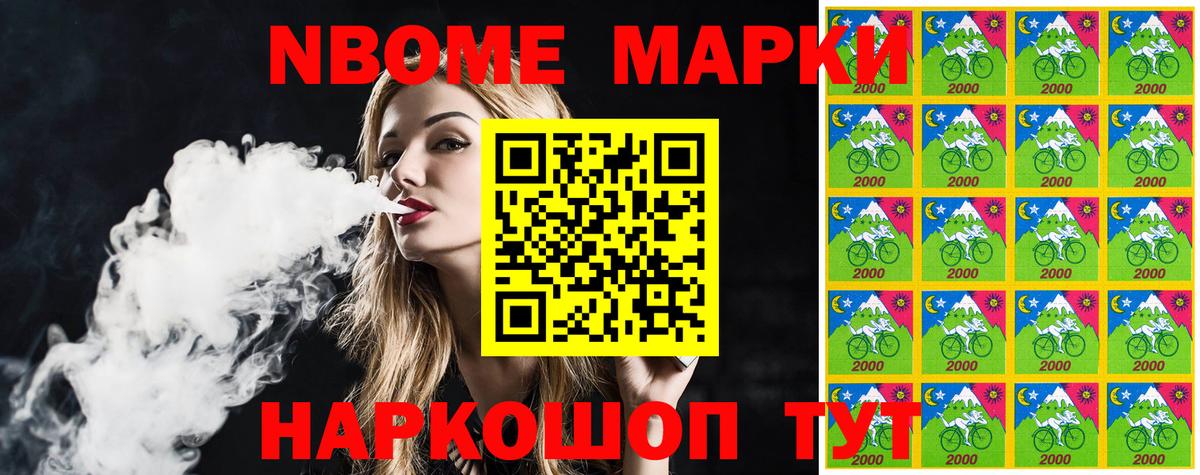 Михайловка  Наркотические марки 1,8мг  Наркотические марки 1,8мг  Вход с VPN 