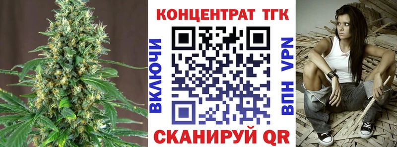 Дистиллят ТГК Wax  Михайловка 