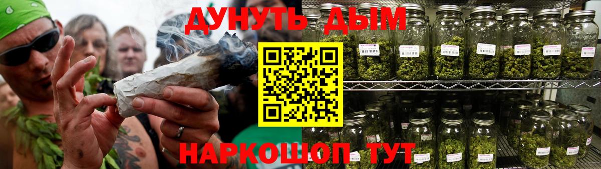 Канабис конопля  Бошки марихуана гибрид  Вход с VPN  Шишки марихуана SATIVA & INDICA  Михайловка 